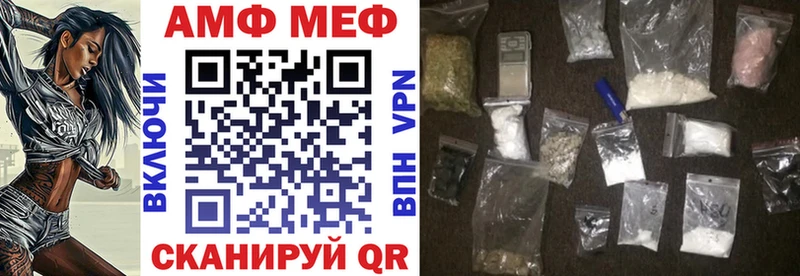 как найти   Северо-Курильск  АМФЕТАМИН Розовый 