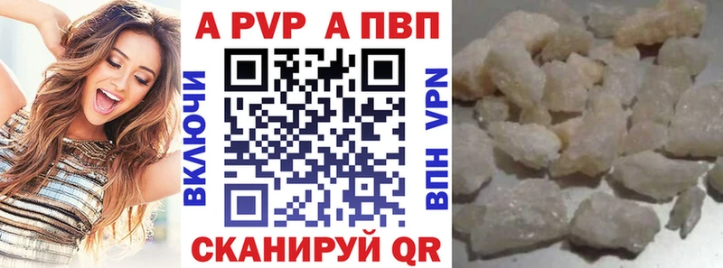kraken tor  Северо-Курильск  Alfa_PVP Соль 