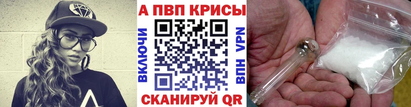 Alpha PVP СК Северо-Курильск