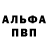 АМФЕТАМИН Розовый Nata Starostenko