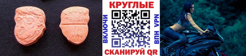 закладки мега ССЫЛКА Ecstasy louis Vuitton Северо-Курильск
