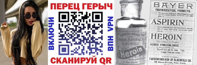 цена наркотик  Северо-Курильск  Героин VHQ 