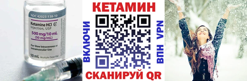 где можно купить Северо-Курильск Кетамин ketamine