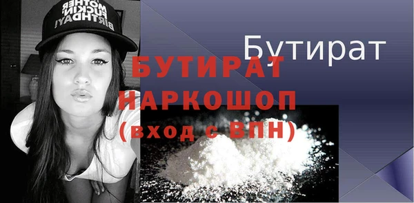 скорость Богданович