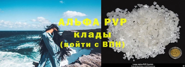 соль курить ск Богородицк