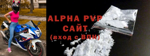 МДПВ Богородск