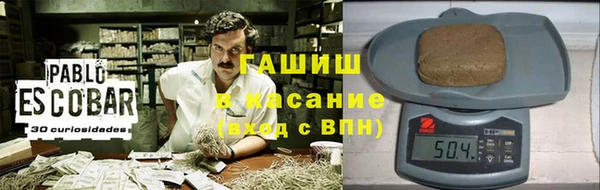 соль курить ск Богородицк