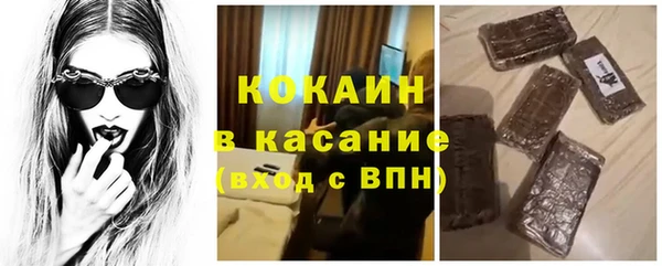 скорость Богданович