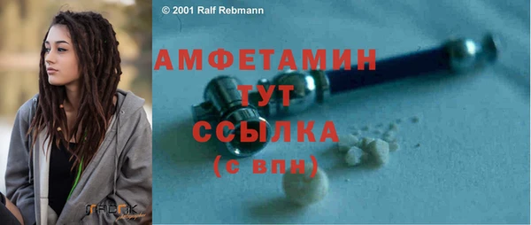 амф Переславль-Залесский