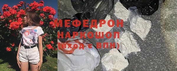 МДПВ Богородск