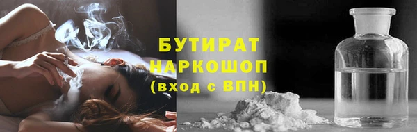 скорость Богданович