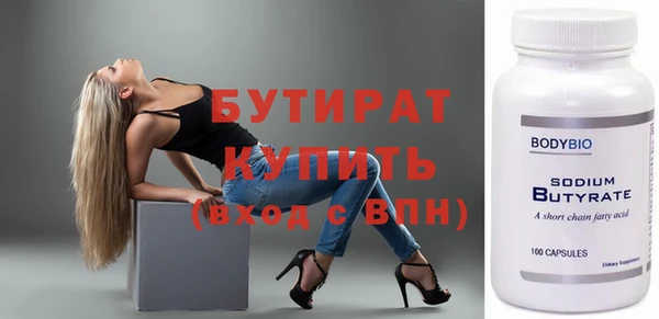 скорость Богданович