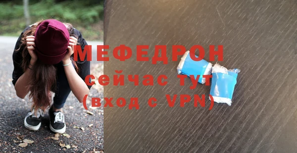 МДПВ Богородск