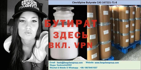 соль курить ск Богородицк
