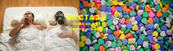соль курить ск Богородицк