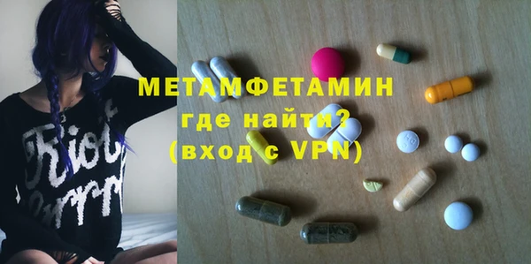 соль курить ск Богородицк