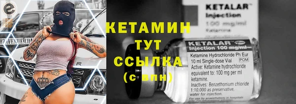 соль курить ск Богородицк