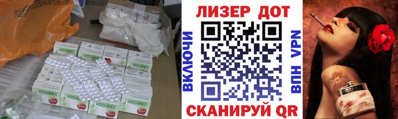 купить  сайты  Северо-Курильск  LSD-25 экстази кислота 