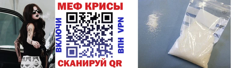 Меф VHQ  omg сайт  Северо-Курильск 