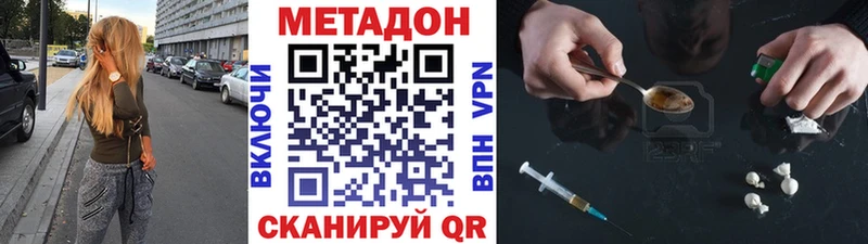 МЕТАДОН мёд ссылка на мегу маркетплейс Северо-Курильск купить наркотики сайты